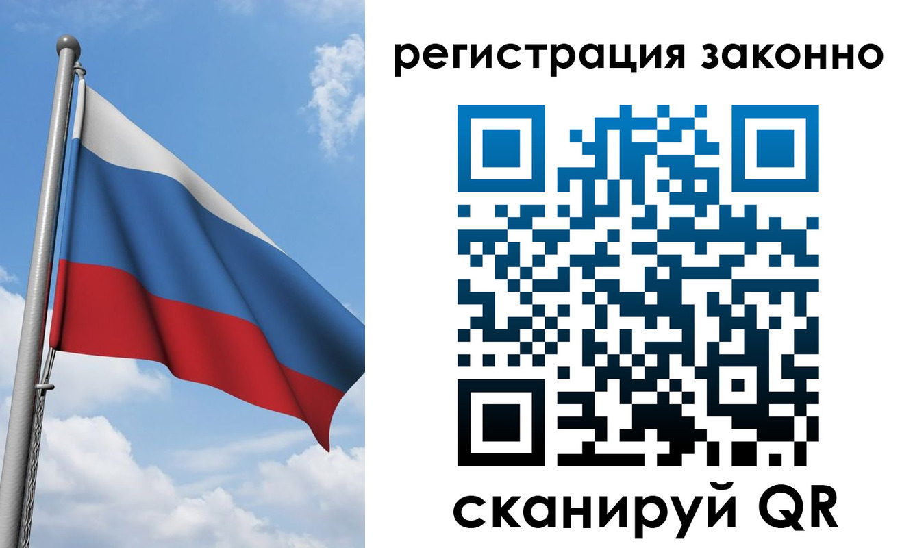 регистрация для школы в Называевске